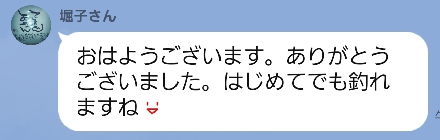 Screenshot_20231011_202533