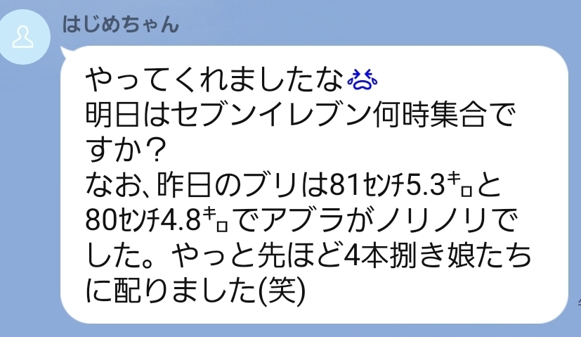 Screenshot_20231018_191737