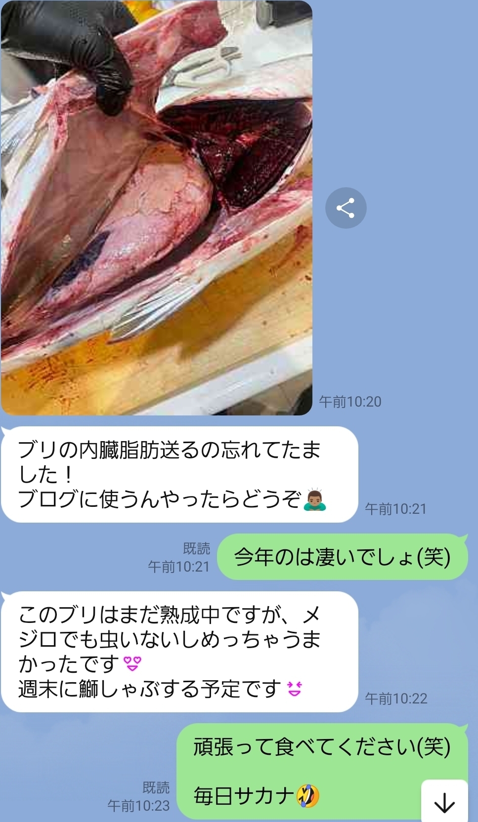 Screenshot_20231103_172940