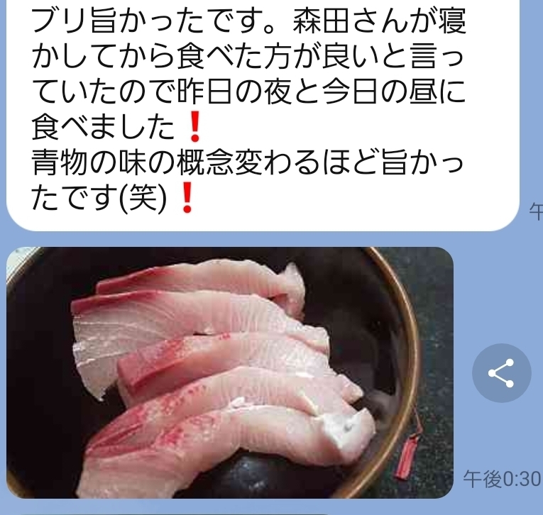 Screenshot_20231129_195131