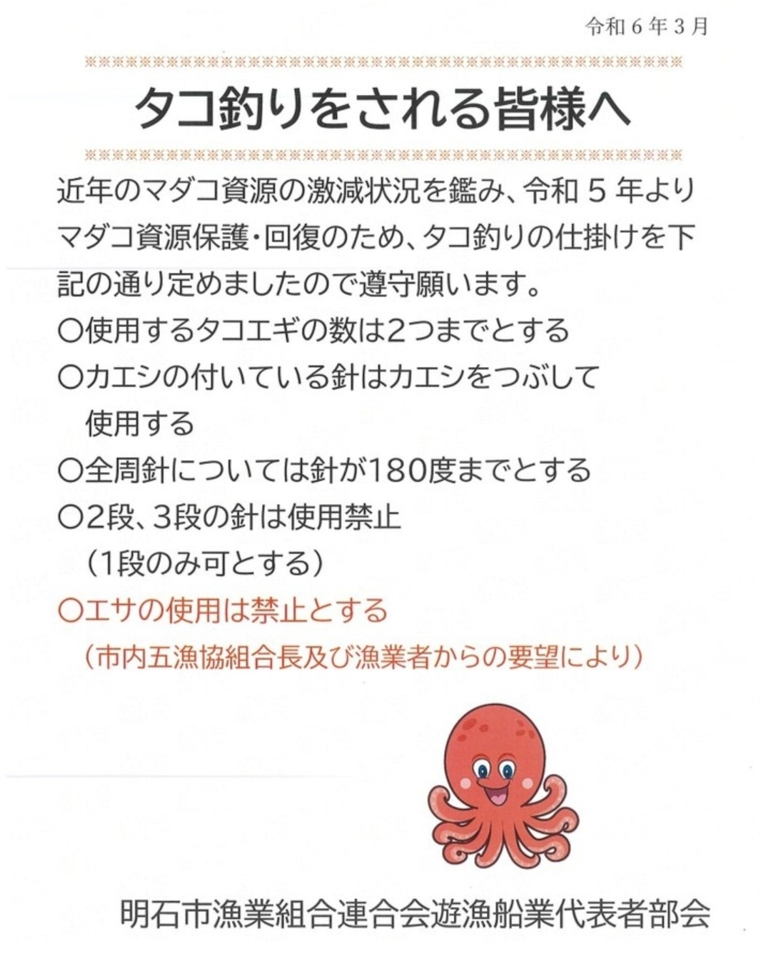 Screenshot_20240326_155453