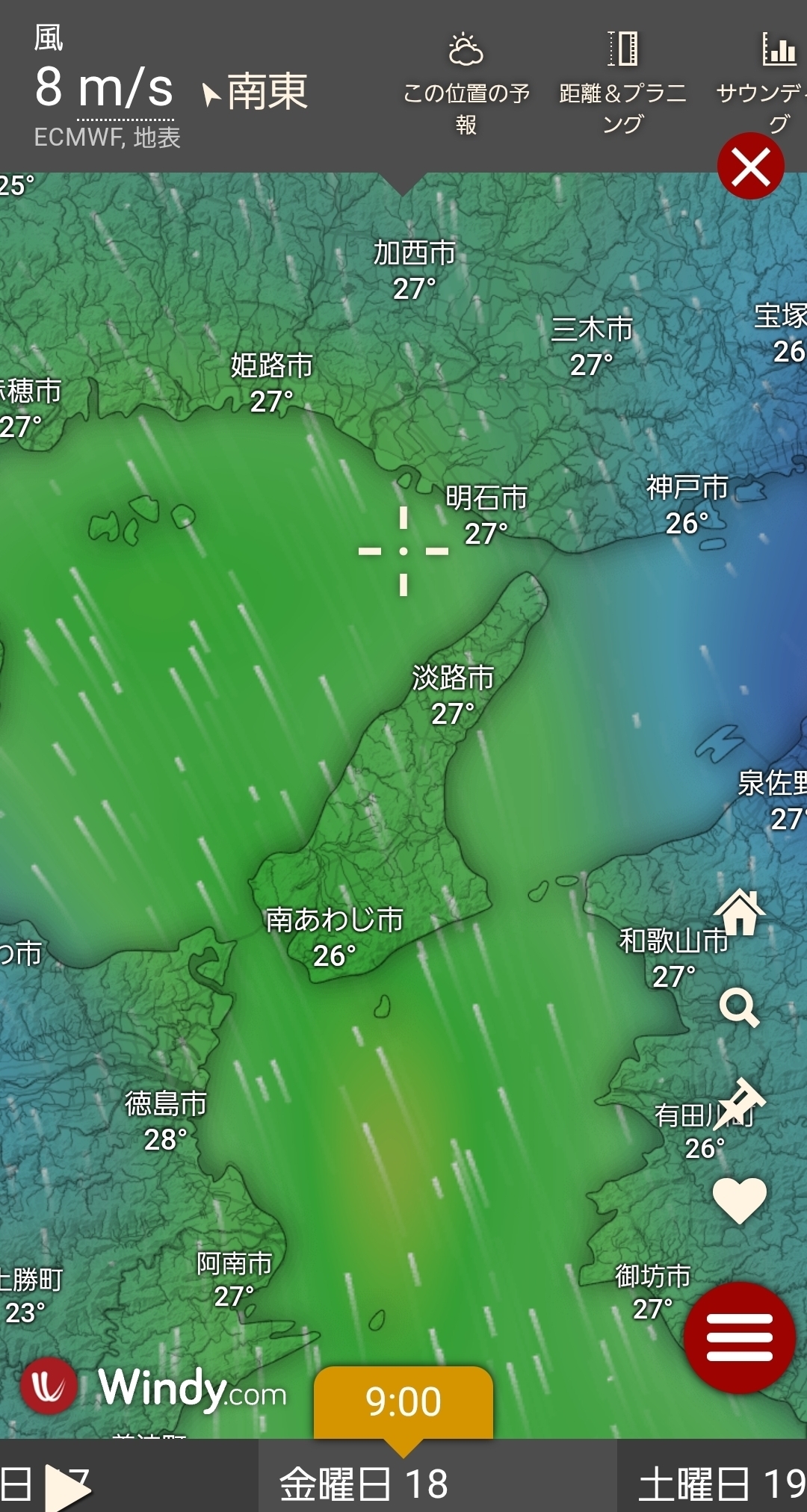 Screenshot_20250714_170523_Windy