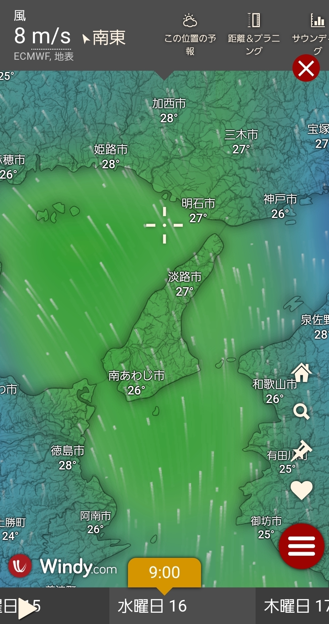 Screenshot_20250714_170545_Windy