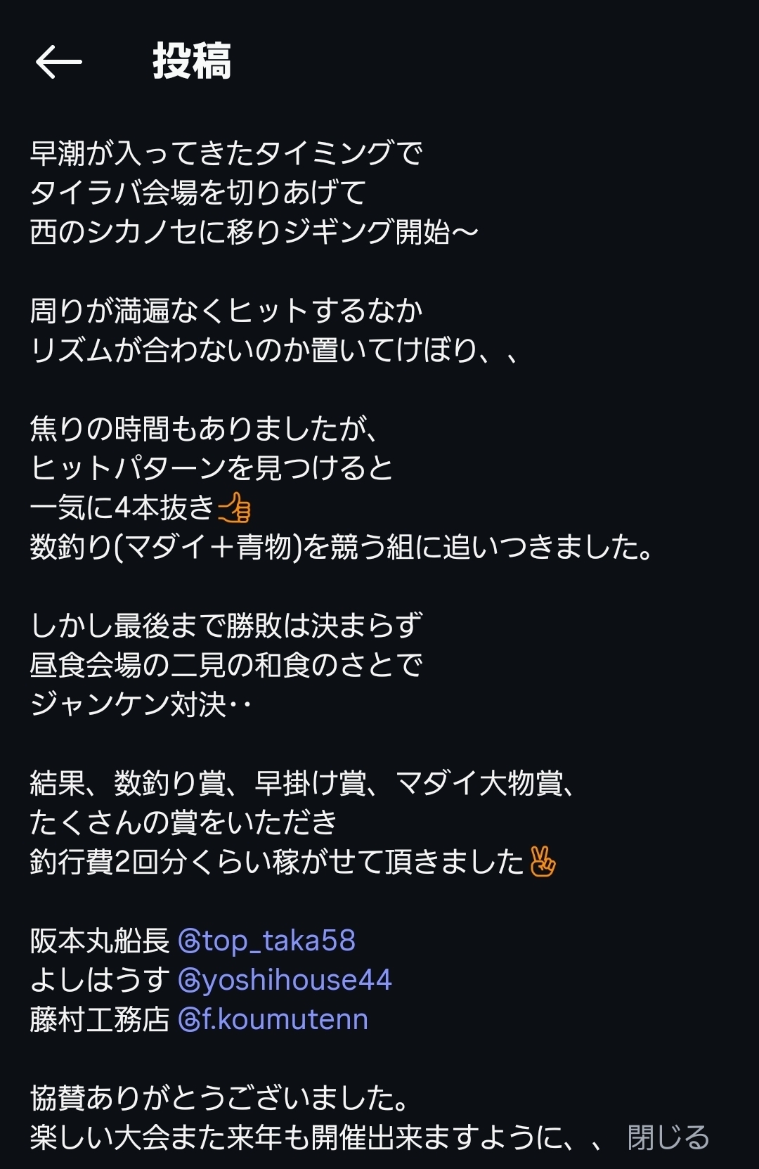 Screenshot_20251014_172433_Instagram