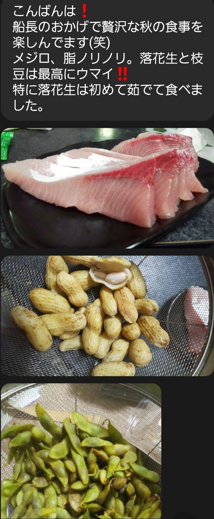 Screenshot_20251022_055316_LINE