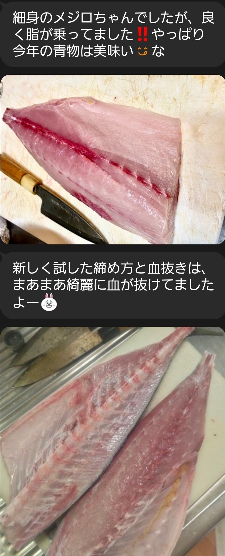 Screenshot_20251022_055435_LINE