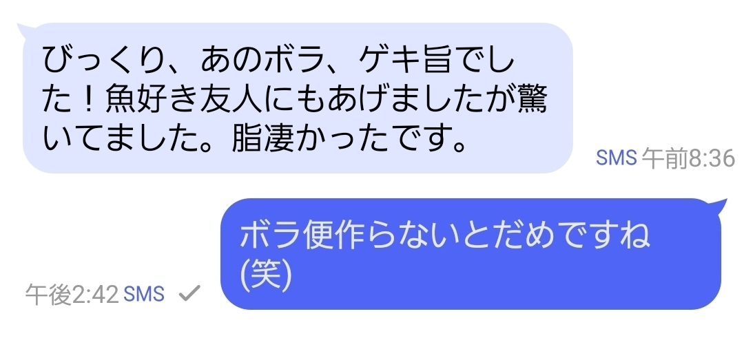 Screenshot_20260203_072909_ Message