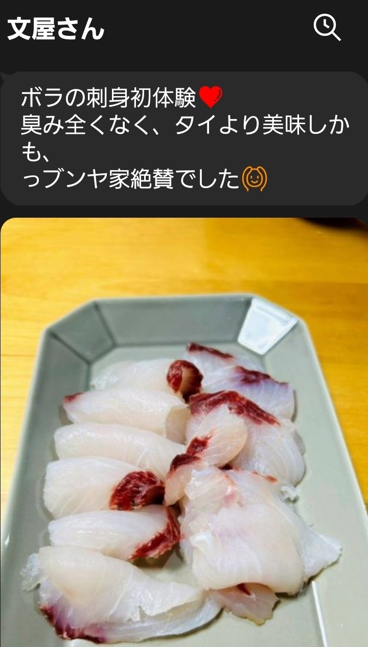 Screenshot_20260309_200119_LINE