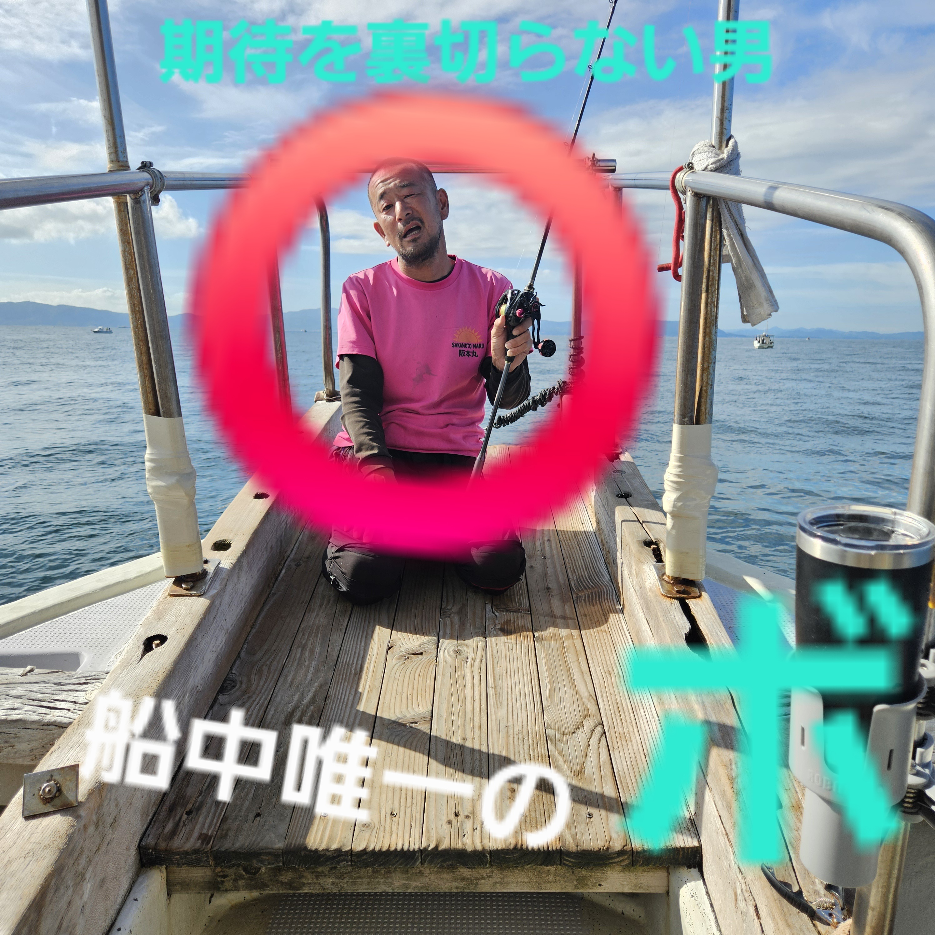 20260819_081916